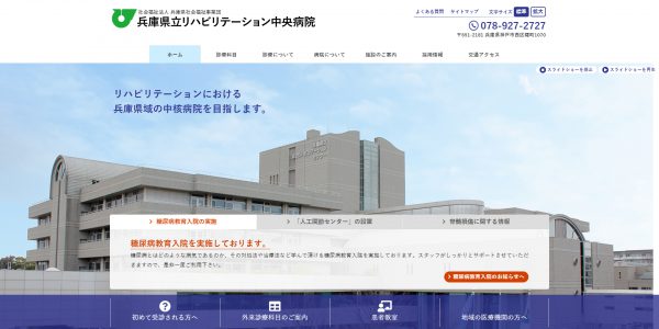 トップページのデザイン